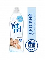 ВЕРНЕЛЬ Кондиционер Детский 910 мл