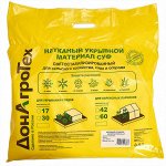 Нетканый укрывной материал СУФ 30 г/м? (1,6?10 м) белый, в пакете