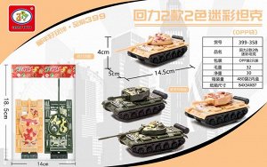 Набор танков OBL837187 399-358G (1/480)