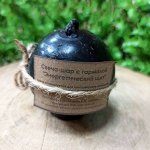 Свеча-шар с гармалой &quot;Энергетический щит&quot;