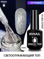 Xnail, DISCO TOP 01, 15 мл