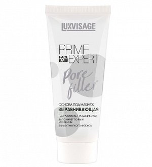 LUXVISAGE Основа под макияж ВЫРАВНИВАЮЩАЯ PRIME EXPERT PORE FILLER прозрачная