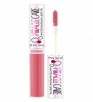 LUXVISAGE Масло-бальзам для губ MIRACLE CARE, 105