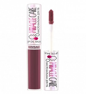 LUXVISAGE Масло-бальзам для губ MIRACLE CARE, 102