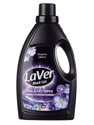 Гель для стирки LAVER BLACK черных и темных тканей 1150мл, 280434