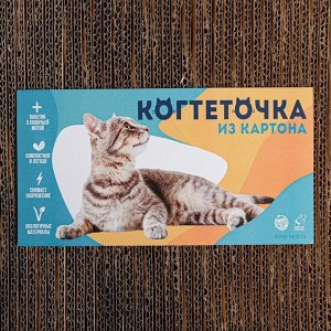 Когтеточка из картона с кошачьей мятой Meow, 45 ? 18 см