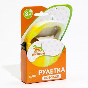 Рулетка "Фантазия", 3 м, до 11,5 кг, жёлтая