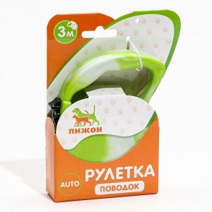 Рулетка "Фантазия", 3 м, до 11,5 кг, зелёная