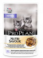 Pro Plan Junior влажный корм для котят Курица в желе 85гр пауч АКЦИЯ!
