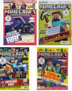 ПИ Э MINECRAFT 1/21 + НАКЛЕЙКИ