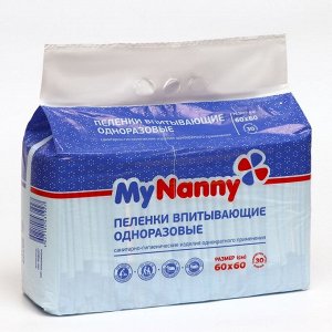 Пеленки впитывающие одноразовые «My Nanny» Эконом 60*60, 30 шт