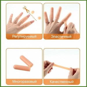 Напальчники для пальцев на руке
