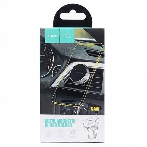 Держатель автомобильный Hoco CA47 Metal magnetic in-car holder for air outlet (silver)