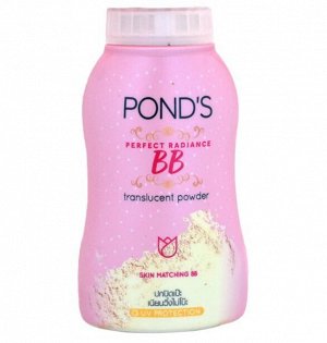 Pond's Рассыпчатая BB пудра для лица Perfect Radiance translucent Powder с эффектом здорового сияния и защитой от солнца, 50 гр.