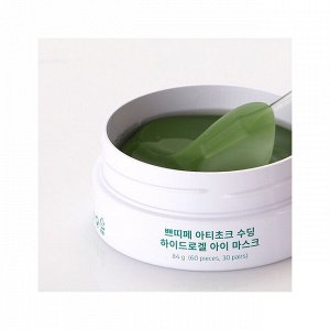 PETITFEE Противоотёчные гидрогелевые патчи с артишоком  Artichoke Soothing Hydrogel Eye Mask