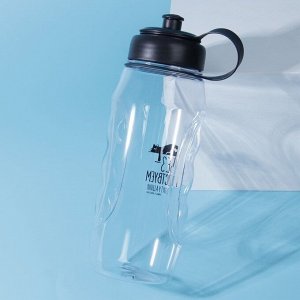 Бутылка для воды «По ситуации», 1100 мл