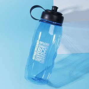 SVOBODA VOLI Бутылка для воды «Антидепрессант», 1100 мл