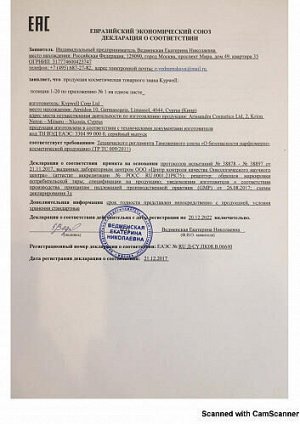 Тоник-спрей "Средиземноморский гидролат" Kypwell, 100 мл