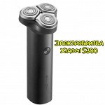 Электробритва Xiaomi Mijia S300