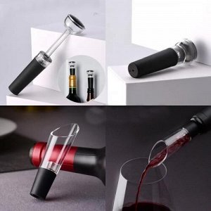 Подарочный набор с электрическим штопором Electric wine set 4 в 1