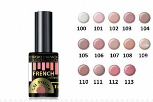 Гель-лак трехфазный French GC 7 мл №119
