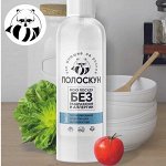 Енот Полоскун. Чистота ЭКОлогично и ЭКОномно