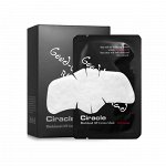 Ciracle салфетки для удаления черных точек Pore Control Blackhead Off Sheet