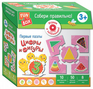 _FunBox СобериПравильно! Цифры и фигуры (Котятова Н.И.)