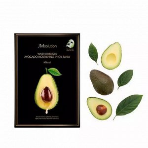 JMsolution Увлажняющая маска с экстрактом авокадо Water Luminous Avocado Oil Ampoule Mask Black