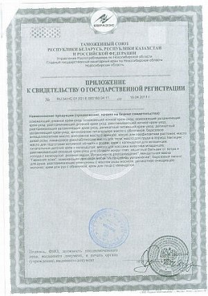 Крем для рук с облепихой Weleda, 50 мл