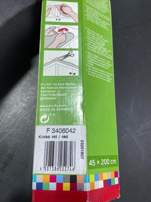 D-C-FIX Пленка самоклеящаяся F340-6042 Кожа крокодила Красная