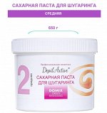 Сахарная паста для шугаринга средняя DGP DepilActive 650 г