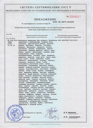 Клетчатка "Крупная с аиром" Компас здоровья, 150 г