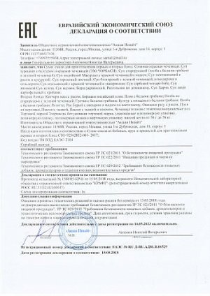 Полба с зеленой чечевицей "По-старорусски" Здороведа, 250 г