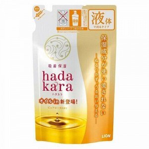 Экстра-увлажняющее жидкое мыло для тела с ароматом безупречной розы "Hadakara" (мягкая упаковка) 340 мл / 16