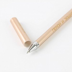 Ручка подарочная «100% мужику», пластик, синяя паста, 0,7 мм