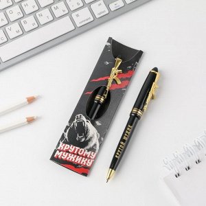 Art Fox Ручка подарочная «Крутому мужику», пластик