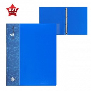 Папка на 4 кольцах А4, Calligrata, 27 мм, 700 мкм, внутренний и торцевой карман, синяя