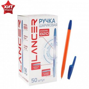 Ручка шариковая Office Style 820, узел 0.7мм, чернила синие, корпус оранжевый неон