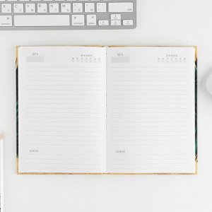 Набор «Сияй ярче всех»: ежедневник 80 листов и ручка