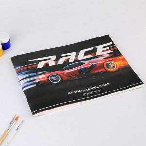 Альбом для рисования А4 на скрепках, 40 листов «Race»   (мелованный картон 200 гр бумага 100 гр)
