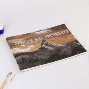 Альбом для рисования А4 на скрепках, 40 листов «Горы»   (мелованный картон 200 гр бумага 100 гр)