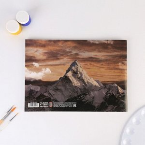 Альбом для рисования А4 на скрепках, 40 листов «Горы»   (мелованный картон 200 гр бумага 100 гр)