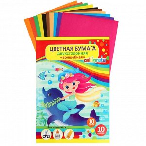 Бумага цветная в папке двусторонняя А4, 10 листов, 10 цветов "Волшебная" (золото+серебро), блок 65 г/м2