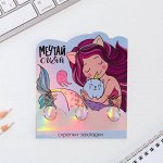 Набор фигурных скрепок &quot;Для тебя&quot;, 3 шт