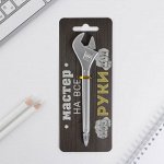 Ручка пластик «Мастер на все руки»