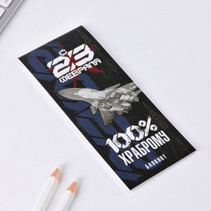 Art Fox Набор подарочный «Настоящий мужчина»: блокнот 32 листа и ручка пластик