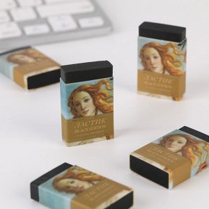 Ластик художественный Black Edition Botticelli 44x10x26mm