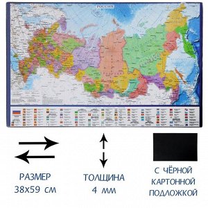 Покрытие настольное 38 * 59 см,, «Карта России»