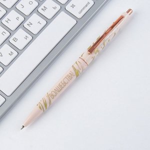Ручка пластиковая с тиснением «Чудес в новом году!», синяя паста